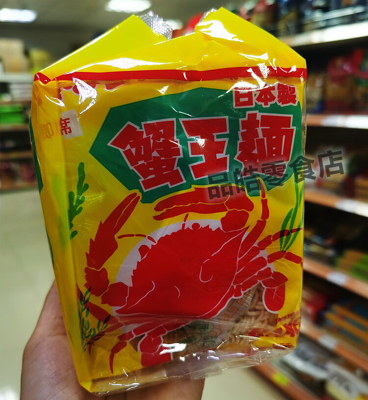 澳门 日本蟹王面日式原味/豚骨风味即食方便面袋装泡面425g 橙色 豚骨