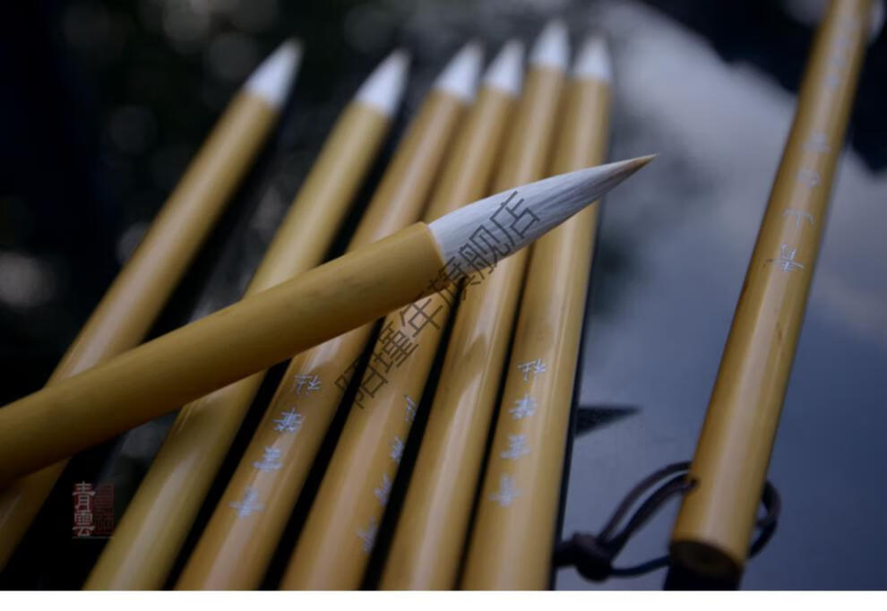 中锋兼毫毛笔 青云笔社 青山白云 羊兼毫中锋毛笔 中号书法篆隶楷