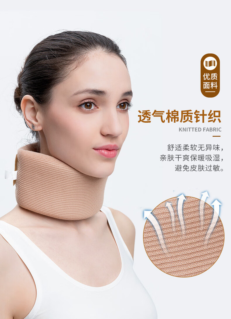 疼家用理疗神器治颈部固定劲椎保暖脖套 进口医用软式颈托xs【图片