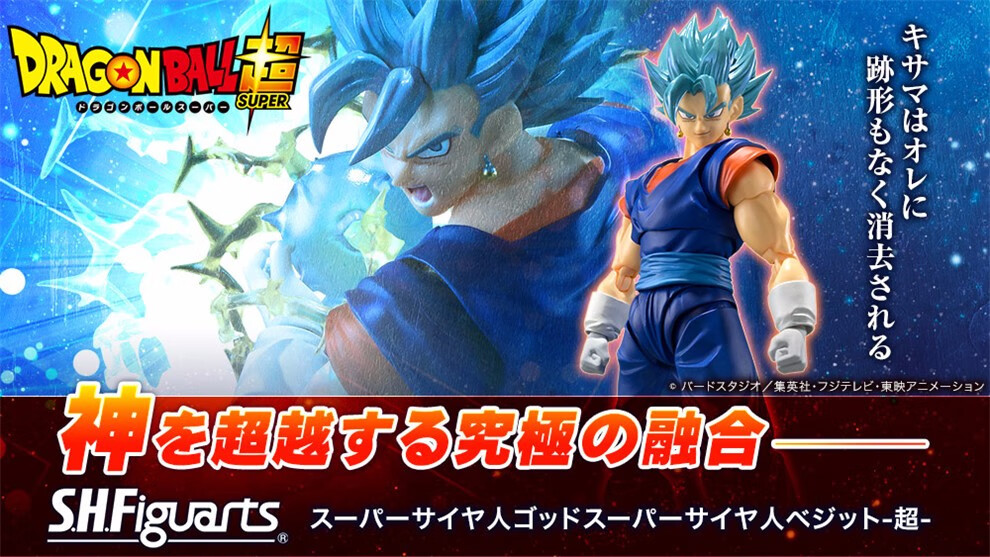 万代(bandai) shf 龙珠3 手办模型玩具 15cm 龙珠雷达