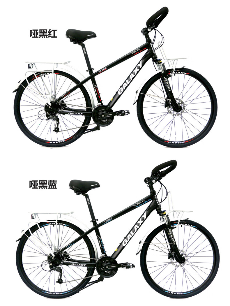 2022新款格莱仕自行车成人tl850长途旅行自行车成人男减震变速碟刹可