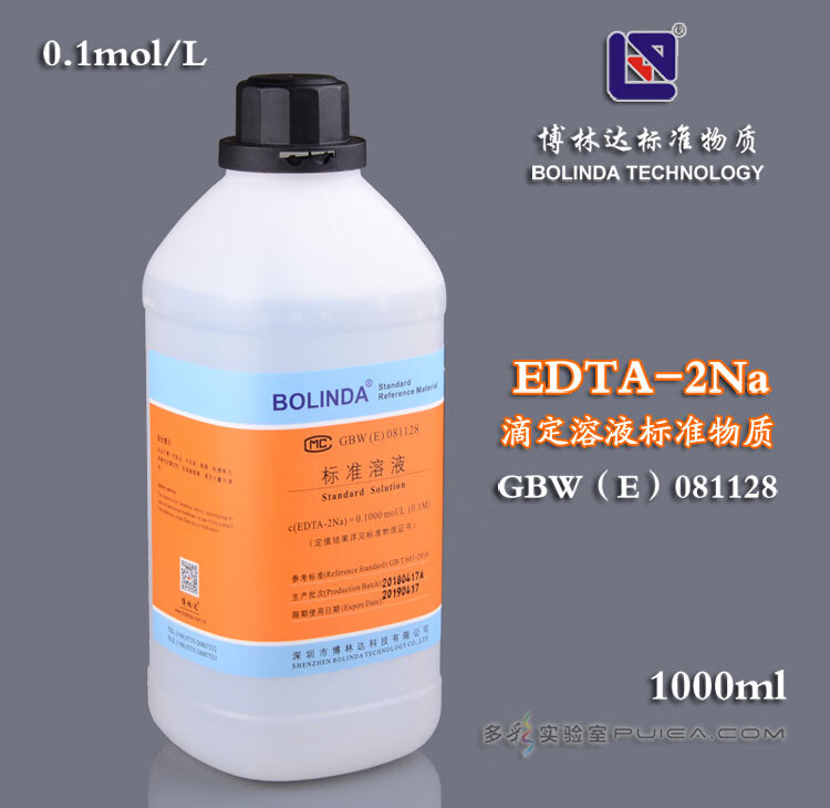 博林達gbwedta硫代硫酸鈉hcl碘標準滴定溶液01molledta01moll1000ml