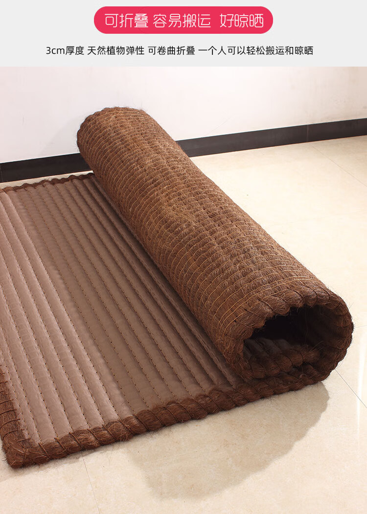 手工棕垫床垫信佰逸天然薄棕榈防潮护脊山棕床垫3/5cm厚老式手工折叠