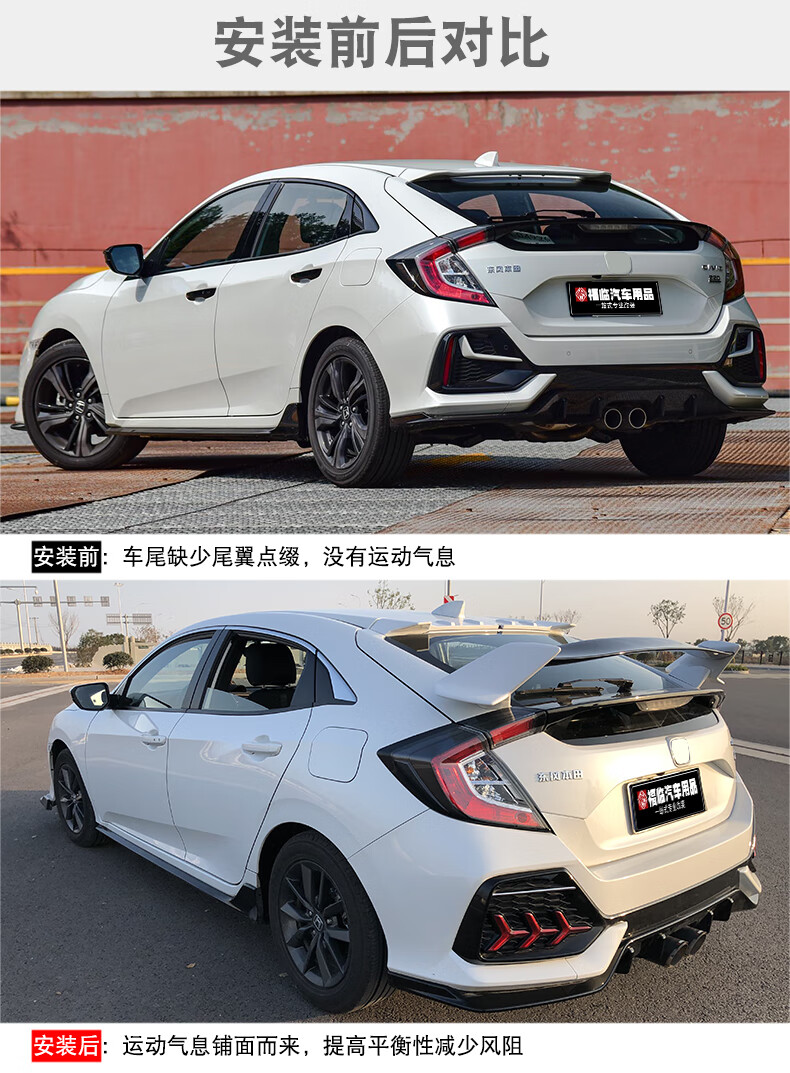 适用于2021款两厢思域改装typer大尾翼新十代思域tr卧式定风翼两厢