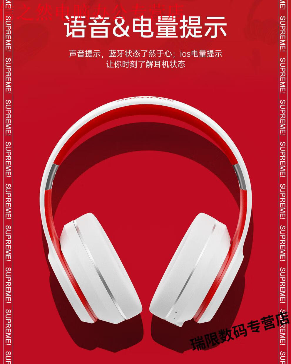 mdng名supreme无线蓝牙耳机头戴式潮牌男女生款可爱超长待机重低音