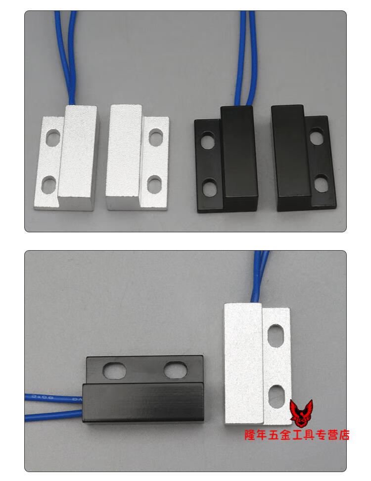 鋁殼220v強電酒店衣櫥鞋櫃倉車庫門開燈亮門磁開關磁控感應傳感器 q