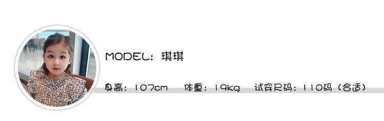旗袍夏装洛丽塔公主裙裙子碎花连衣裙韩系2022新款 米色(套) +蝴蝶结 80 建议高75内