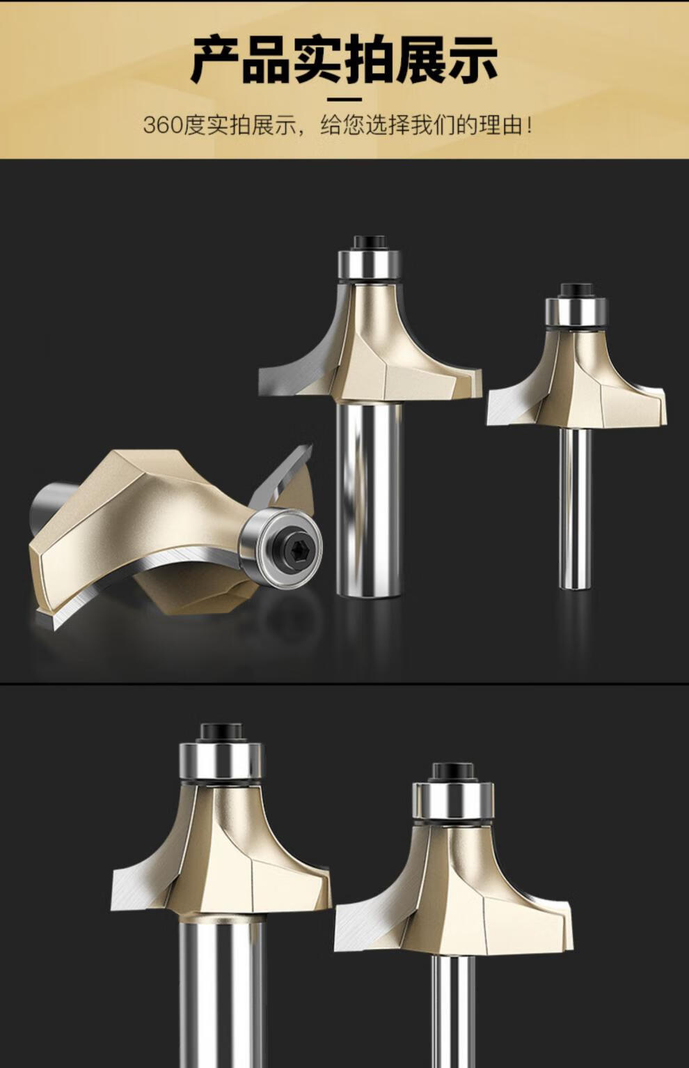 级圆角刀木工铣刀开槽刀具修边机刀头r倒角刀雕刻机锣刀12118