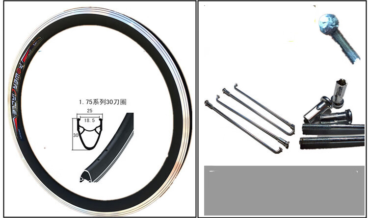 加厚双层刀圈自行车铝轮刀轮车圈16 20 22 24 26 700c 27寸车轮 16寸*