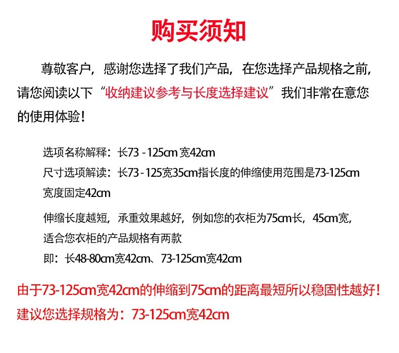 2，衣櫃收納分層隔板櫃子分層架櫥櫃衣櫥隔層伸縮隔斷置物架鞋櫃 【隔板專用層托】2個裝