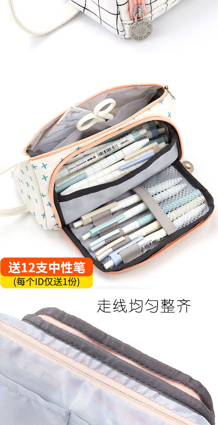 fgacct韩版女生笔袋网红ins大容量文具盒简约初中帆布铅笔盒高中生