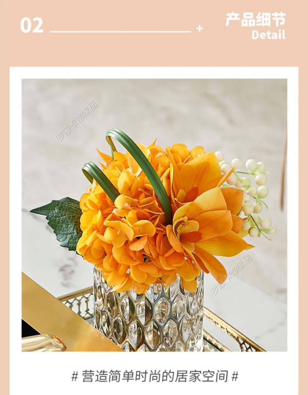 小花瓶装饰花仿真花花艺套装客厅茶几餐桌花摆花摆件橙色花艺套装新款