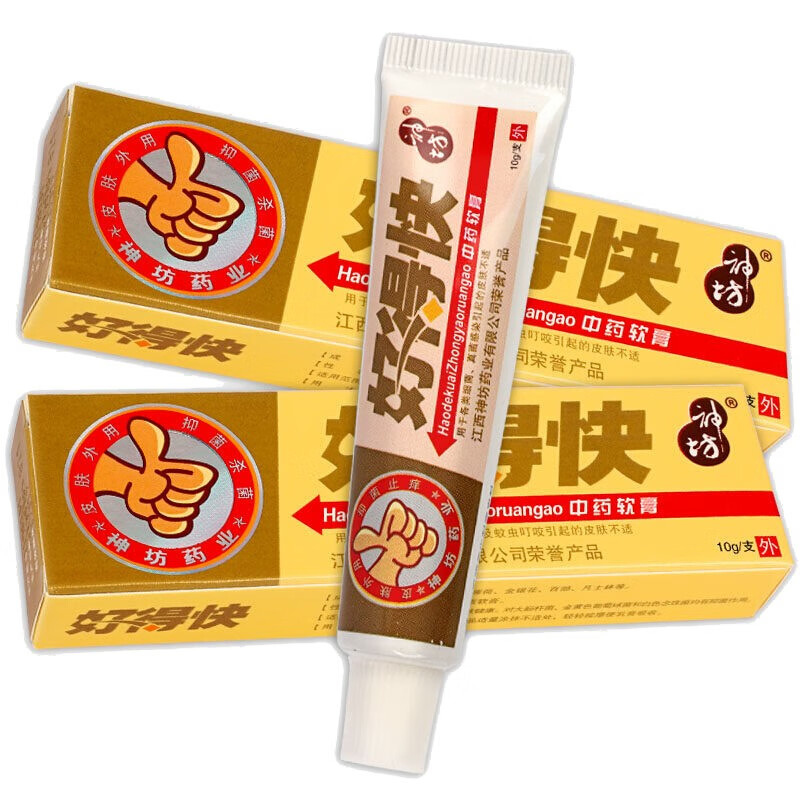 好得快草本软膏真菌感染蚊虫叮咬皮肤瘙痒成人外用乳膏10g4盒
