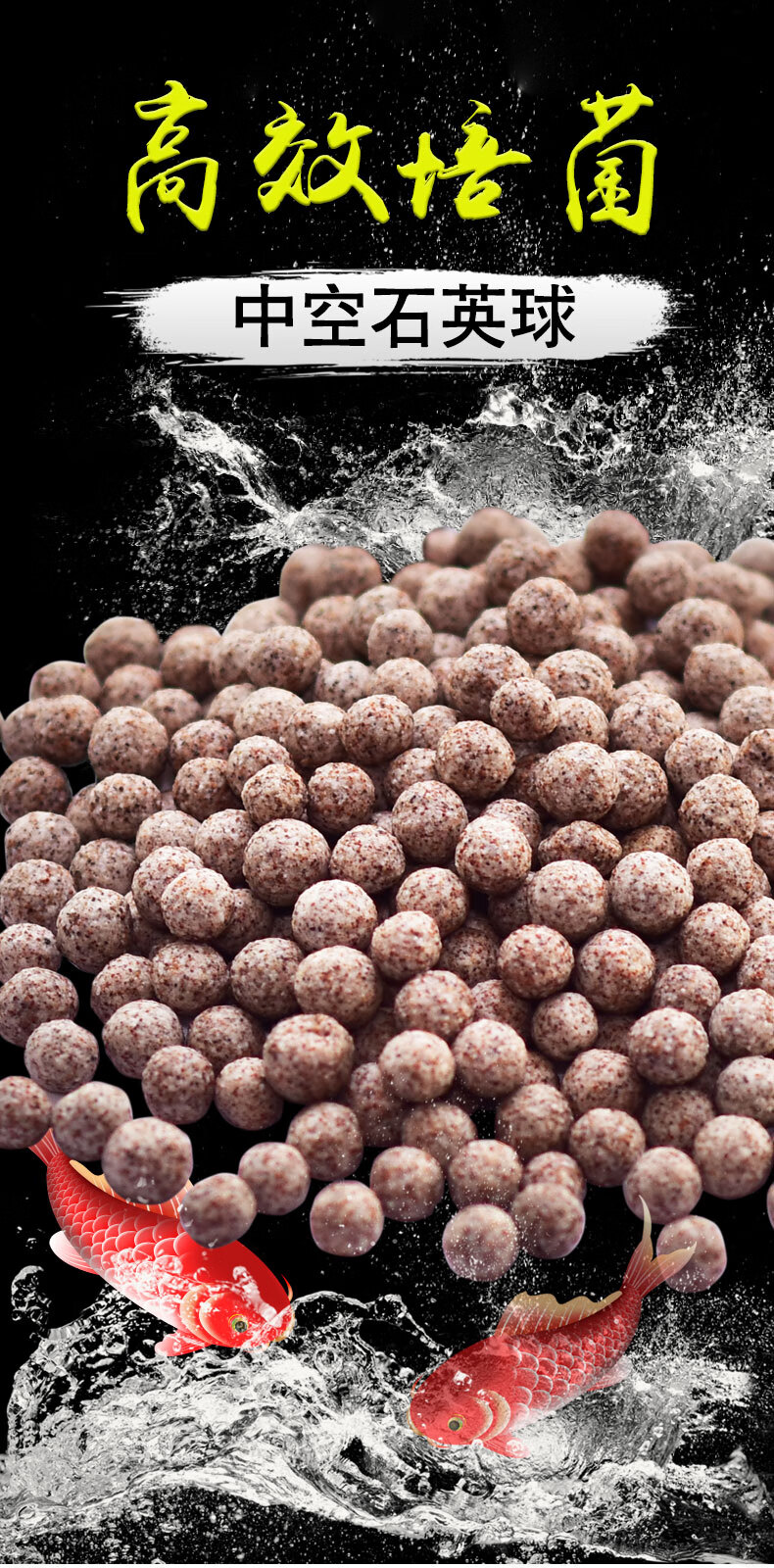 2021新品鱼缸过滤材料纳米细菌球生化石英鱼池硝化细菌屋水族养鱼净水