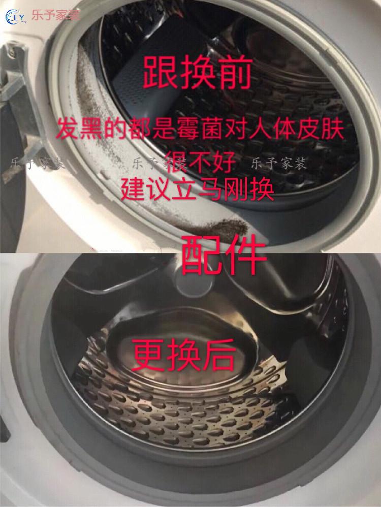 用於滾筒洗衣機密封圈橡膠圈門封橡膠圈配件iq300iq5006wm10s360tiwm