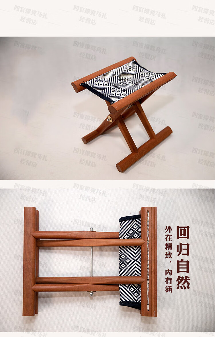 实木折叠凳小马扎凳便携板凳马扎子家用马扎凳子 红环保漆【蓝白】(33