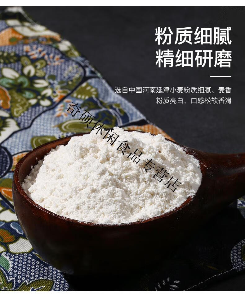 新良蛋糕粉蛋糕材料家用面粉月饼粉低筋面粉小麦粉烘焙原料1000g蛋糕