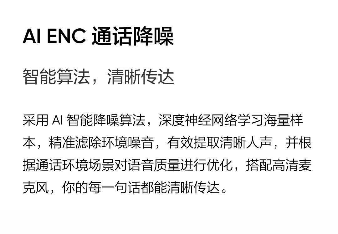 索尼(sony) 真无线蓝牙耳机通话降噪超长续航运动游 真我buds q2s-森