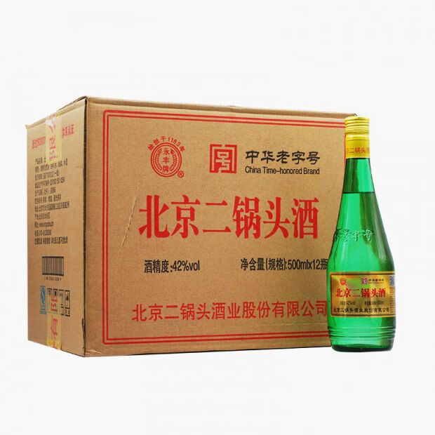 【正常发货】永丰北京二锅头系列 42度清香型 绿瓶 500ml*12瓶_历史最