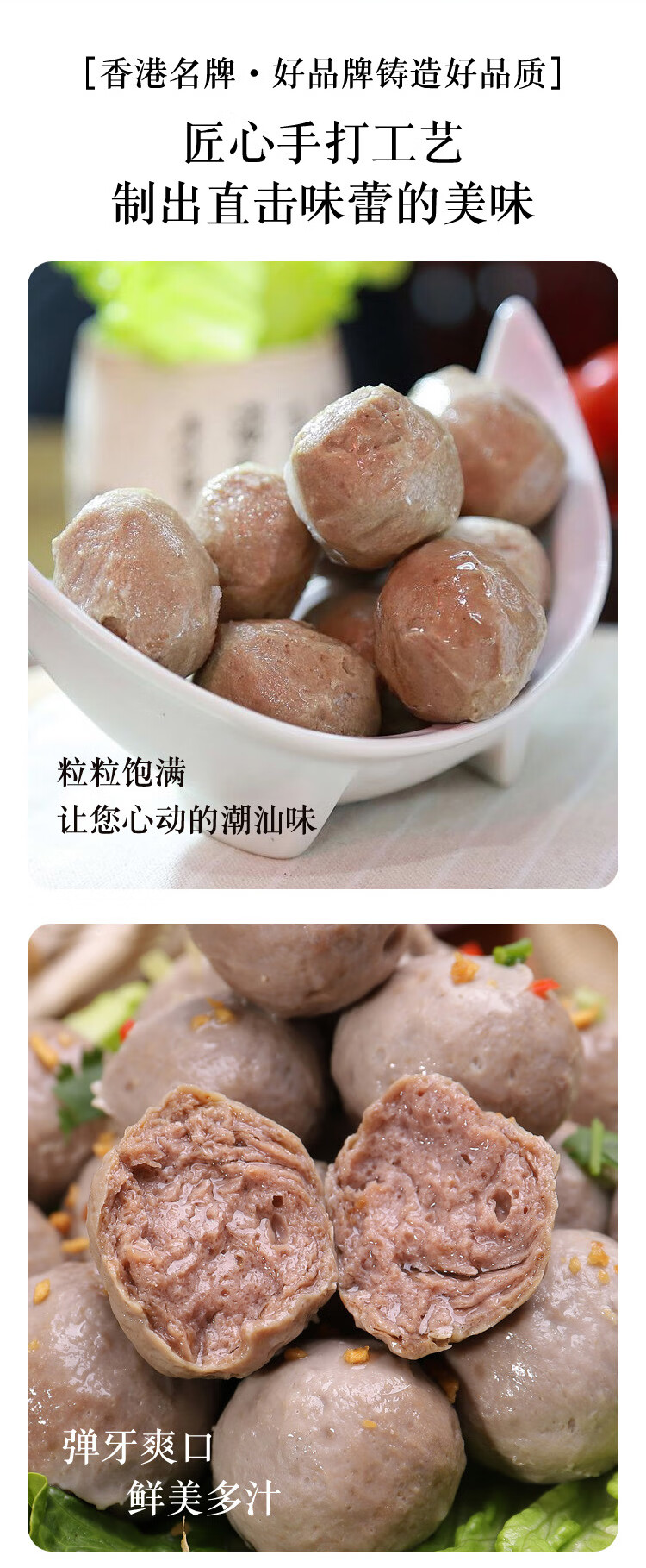 四海鱼蛋两包1kg手打潮汕牛肉丸牛筋丸烧烤火锅边炉食材急冻装500g