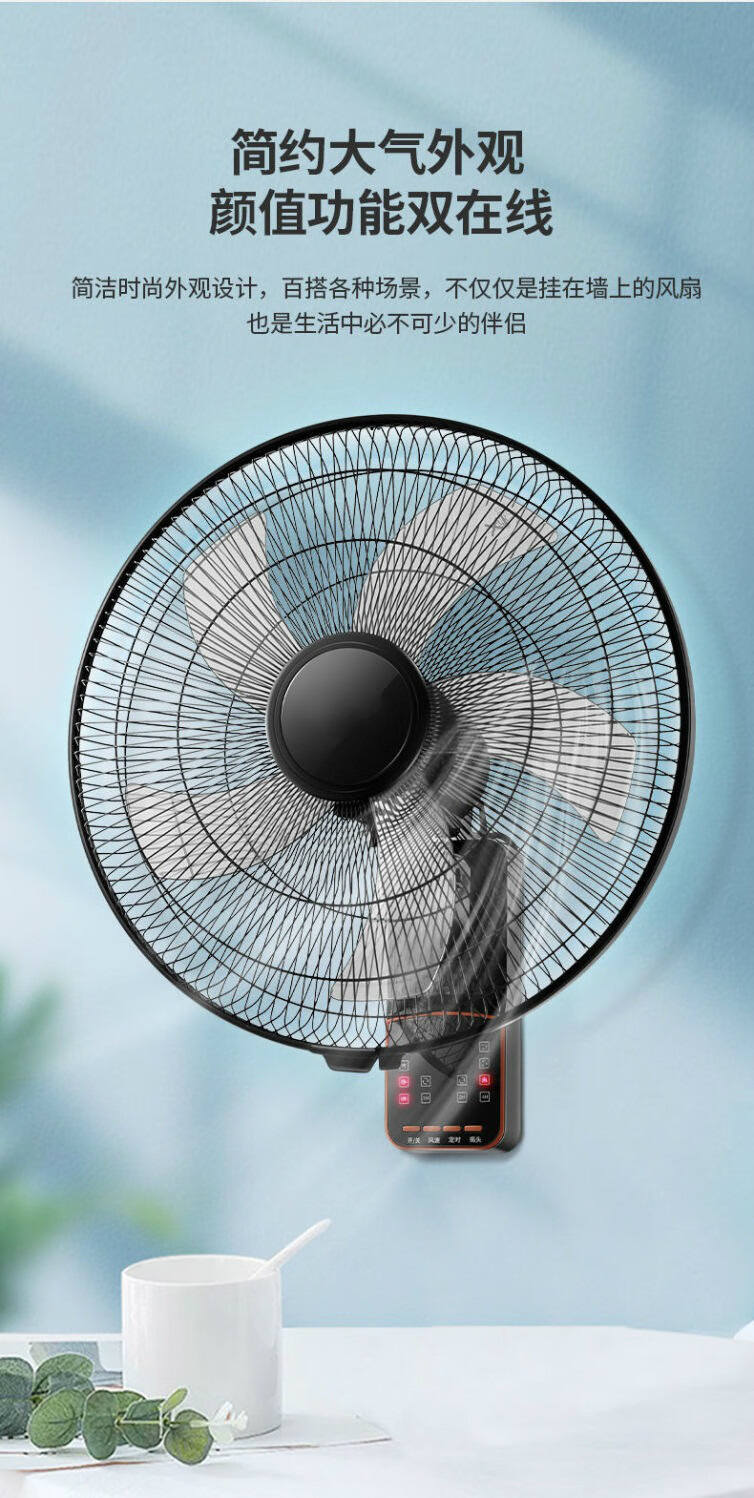 壁扇挂壁式电风扇家用遥控墙壁挂扇摇头餐厅大风工业韩雀18吋豪华款