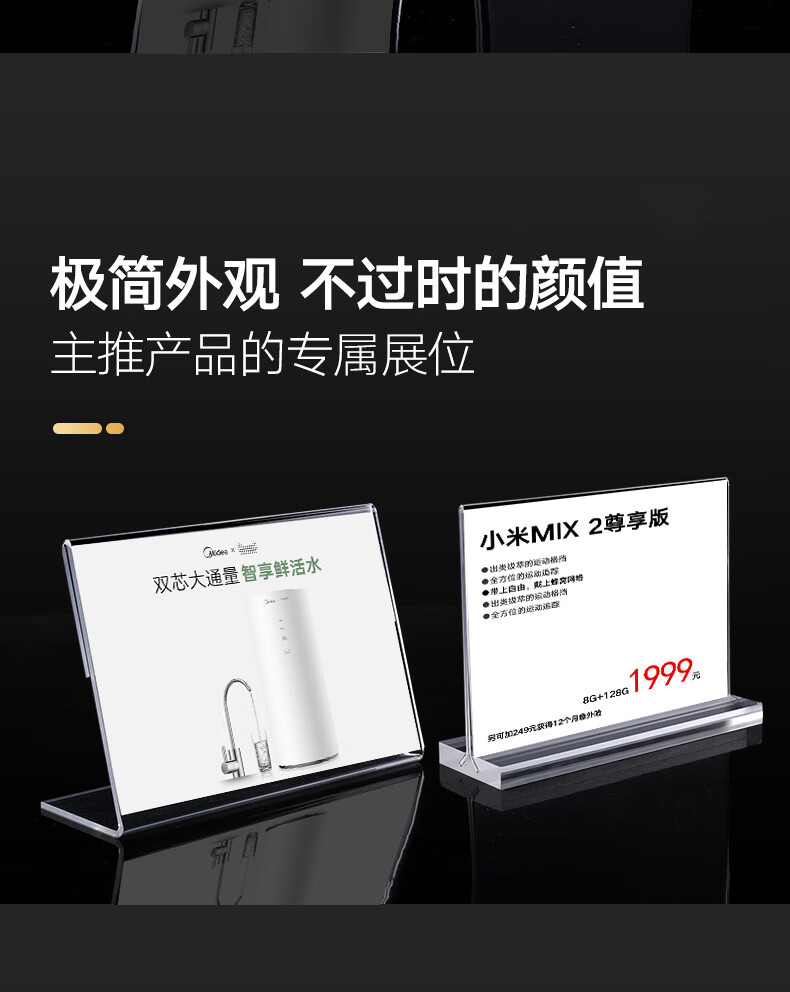 斐玉亚克力桌牌立牌a4/a5桌面台签菜单价格价目表展示牌双面tl型产品