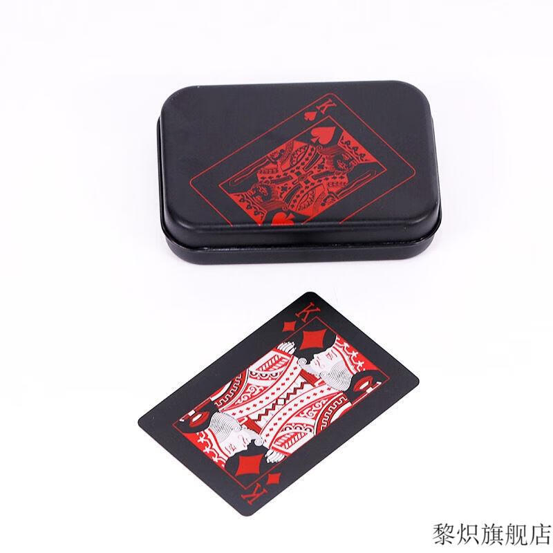 能量君扑克飞牌 创意黑色防水可水洗打不烂pvc扑克牌魔术飞牌个性花切
