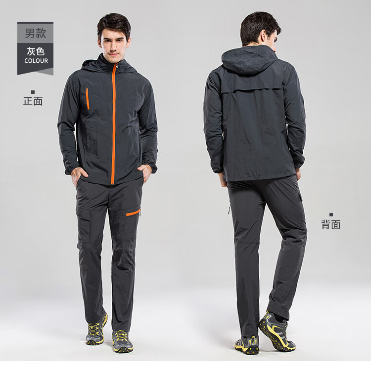 jeep吉普轻奢特价名品户外速干衣男套装徒步衣服套装女登山服装男套装