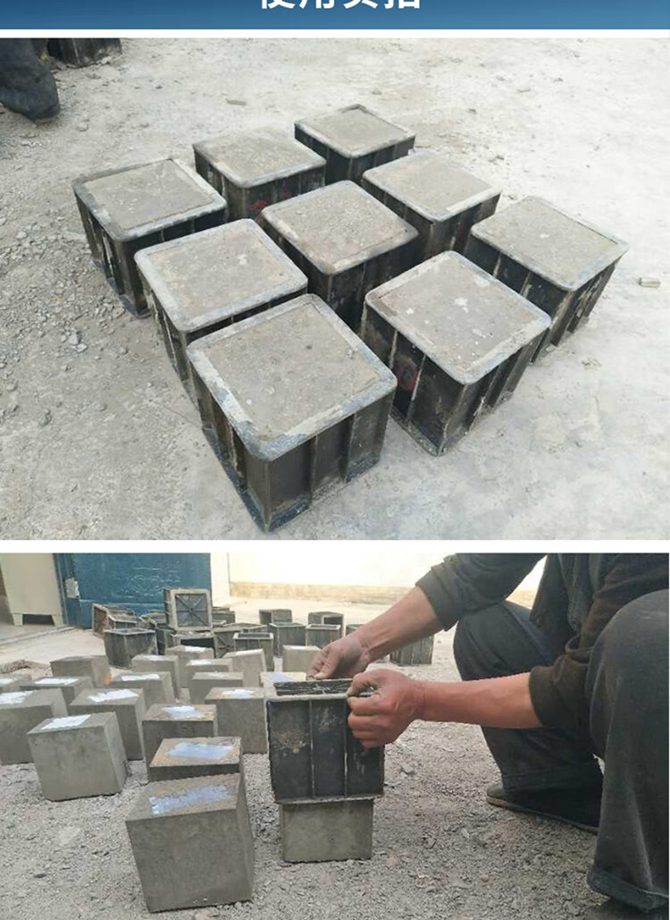 混凝土试模150塑料试模砂浆707试块模具盒子100三联抗渗试模150方超厚
