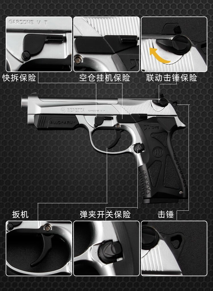 不可发射毛瑟驳壳合金摆件礼品92式合金枪模大合集蟒蛇左轮枪色165cm