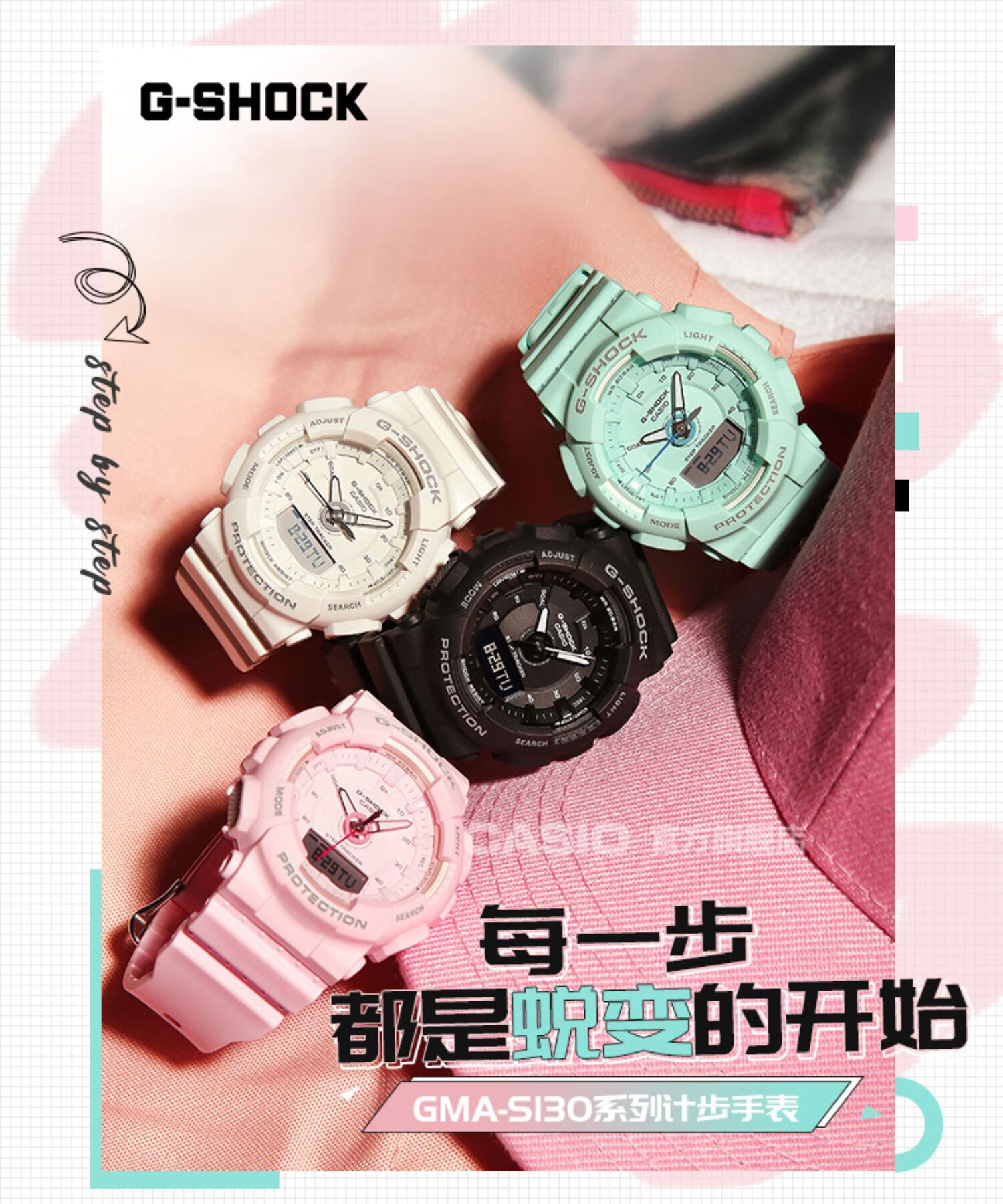 卡西欧(casio)旗舰gma-s130女士运动潮流手表g-shock gma-s130-4apr