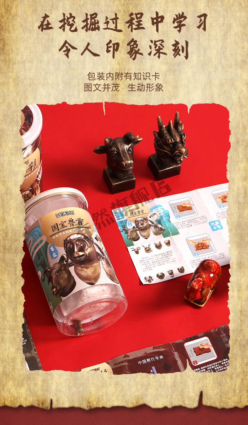 河南博物馆盲盒考古盲盒儿童文物唐三彩三星堆河南博物馆挖宝藏寻宝