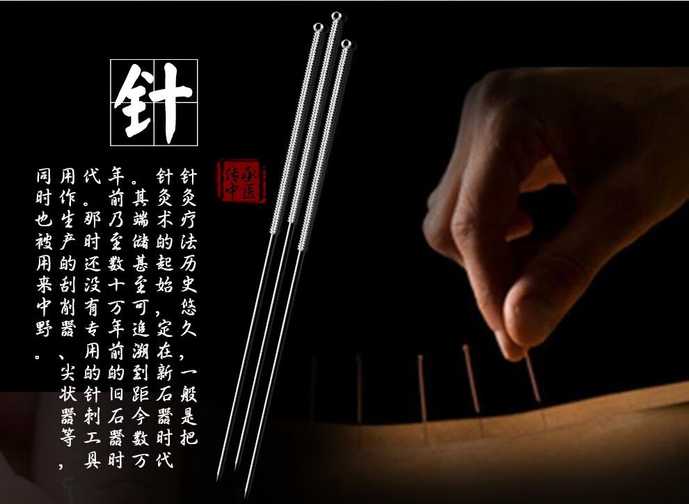 保健器械 中医保健 针灸器具 环球(huanqiu) 环球(huanqiu) 环球牌