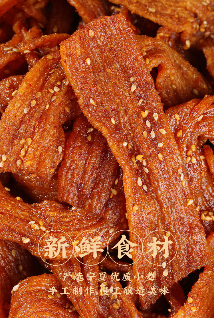 奴尔麦辣条怀远一品网红零食2021新款8090年代怀旧手工清真辣条川香