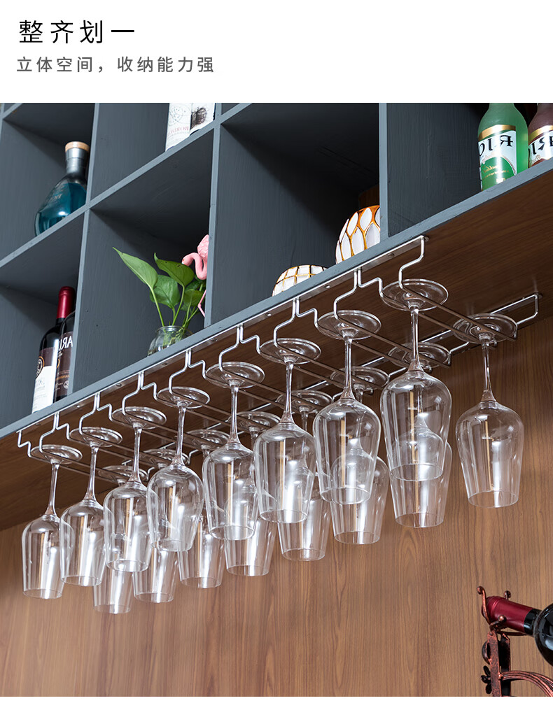 红酒杯架倒挂红酒杯挂架吊杯架倒挂304不锈钢本色倒挂高脚杯架红酒杯