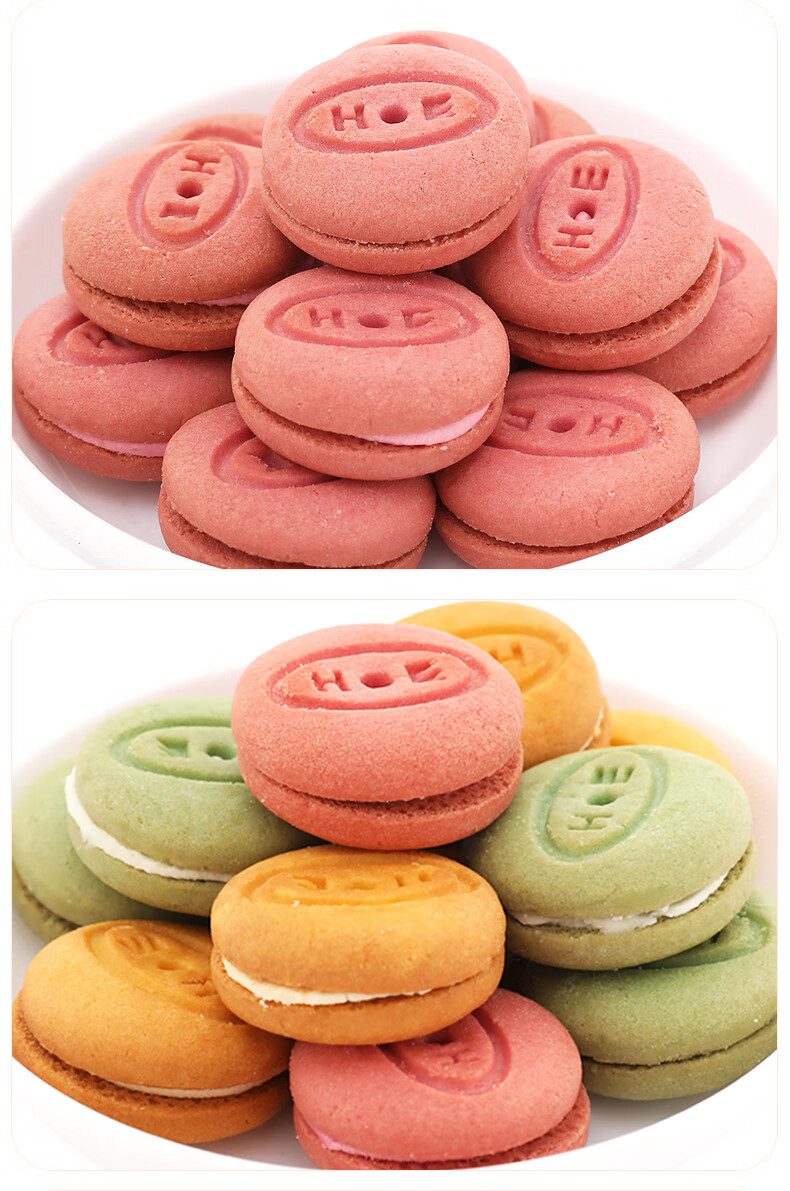 【京选美食】马来西亚mico马卡龙饼干进口夹心小饼干办公室休闲结婚