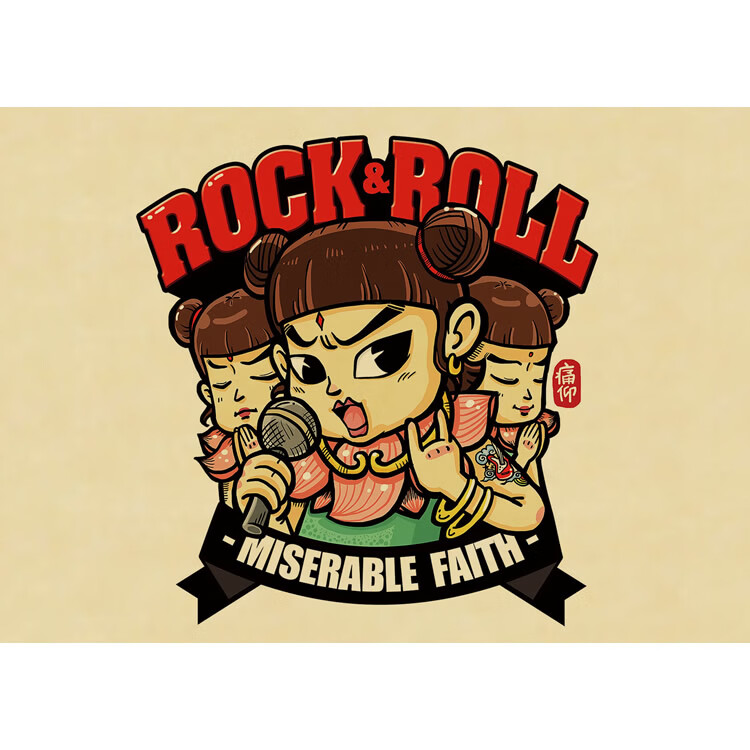 痛仰乐队牛皮纸复古海报怀旧装饰画寝室宿舍挂画咖啡馆粘贴画痛仰乐队