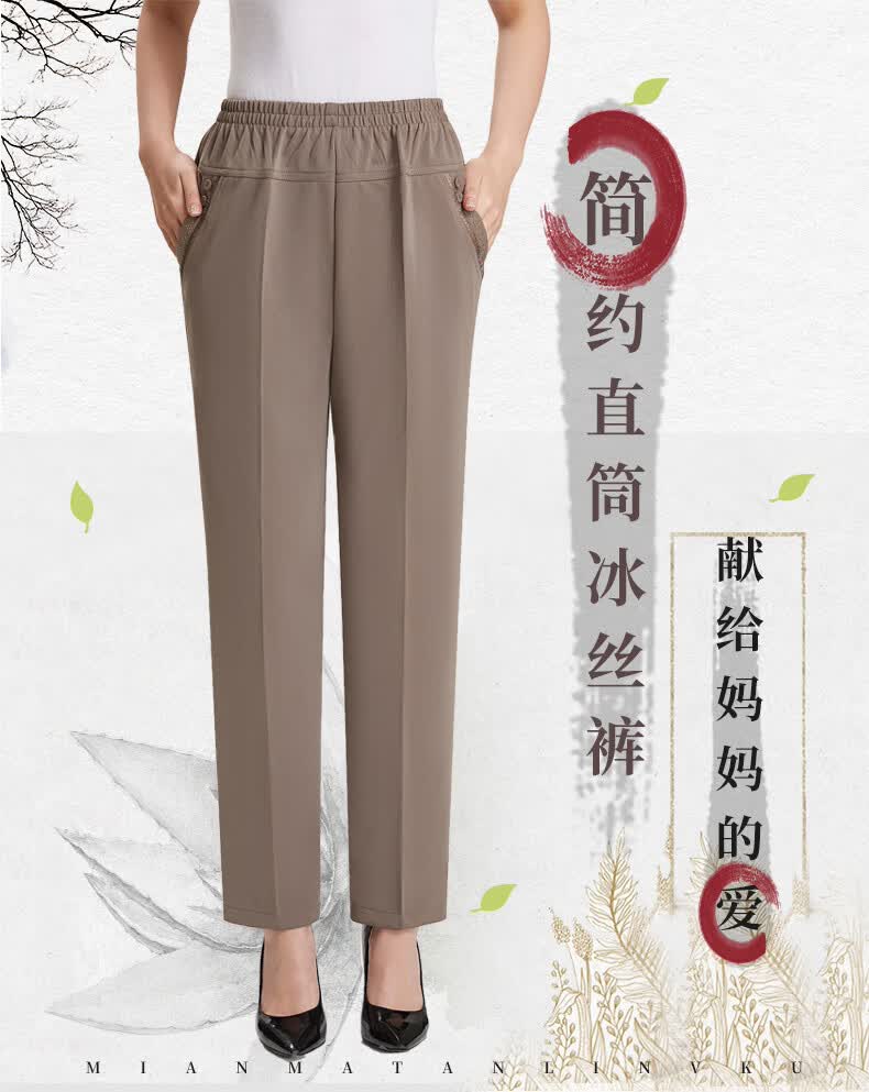 老太太裤子松紧带夏天妈妈春夏薄款弹力裤女老年松紧高腰休闲裤中老年