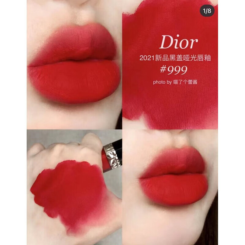 琐色唇釉558#玫瑰棕【图片 价格 品牌 报