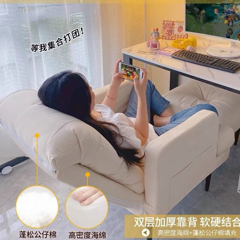 恒捷邦泰 电脑椅子家用舒服久坐沙发椅卧室宿舍电竞凳书房办公可躺舒适座椅 浅灰色棉麻(双层靠背五档调节)