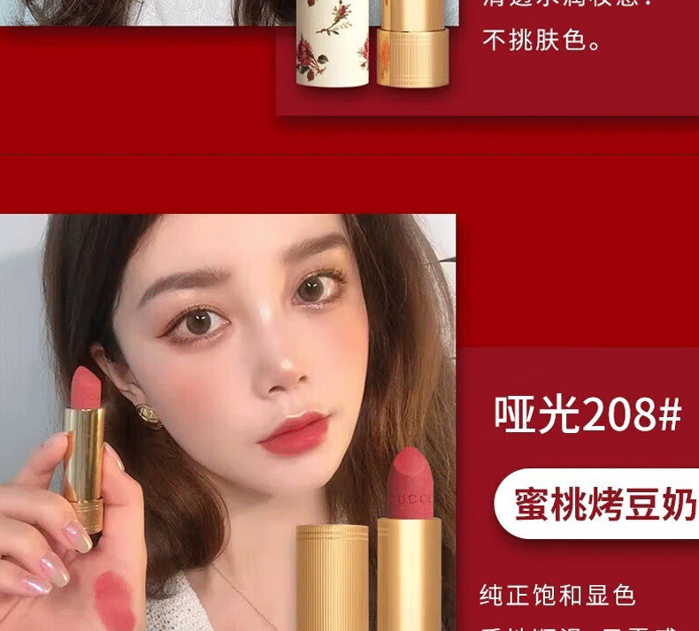 古驰（GUCCI）口红女不易沾杯生日礼物女送女朋友520情人节礼物礼盒装 口红细管515哑光番茄红