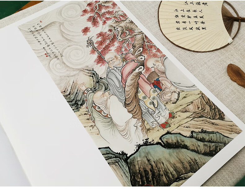 罗汉图 大匠之门 月照上人罗汉百图 下卷 罗汉百图鉴赏 收藏 贾德江