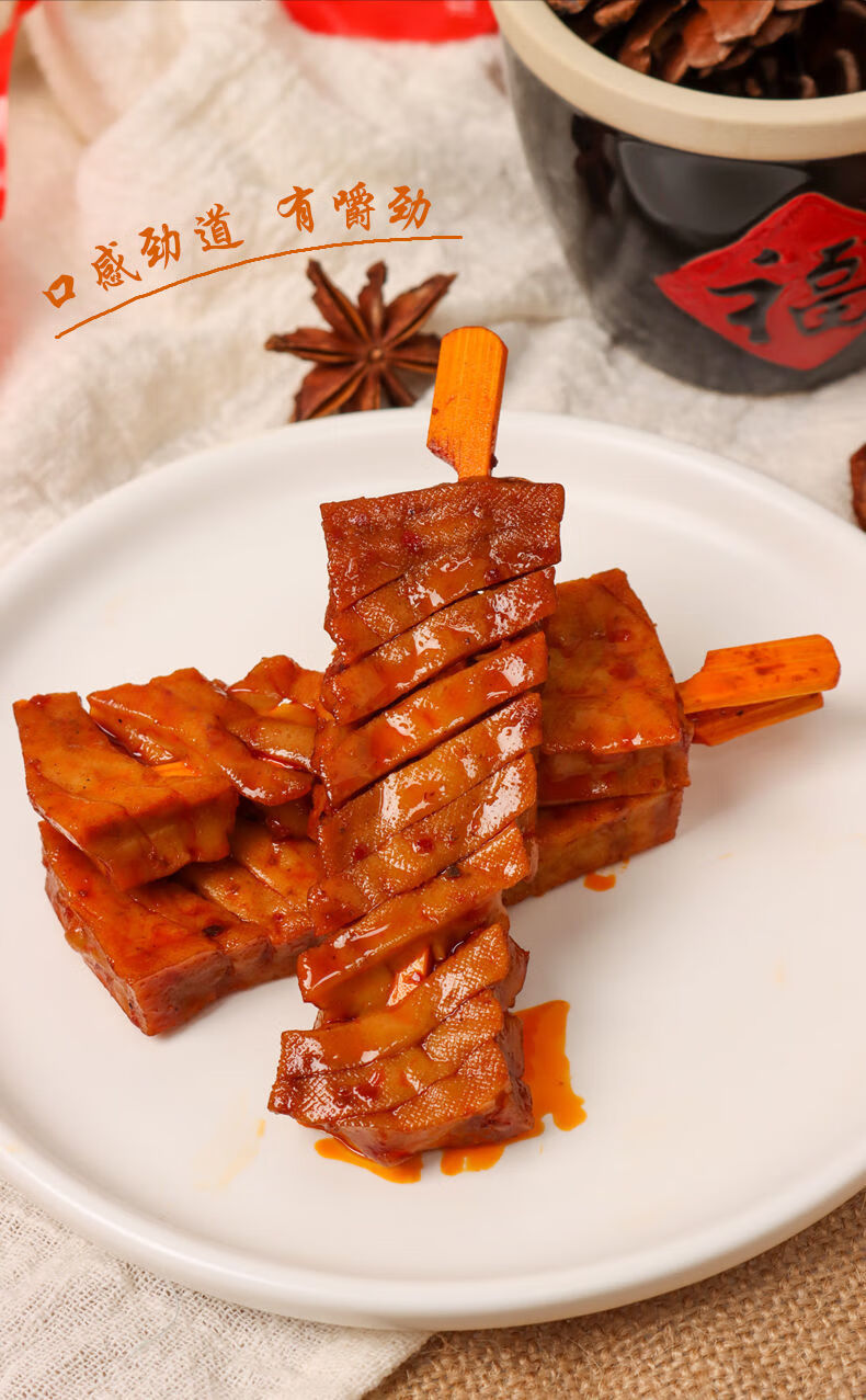 零食小包装兰花串豆干26克香辣武冈豆腐干香辣味26g30包袋装图片色