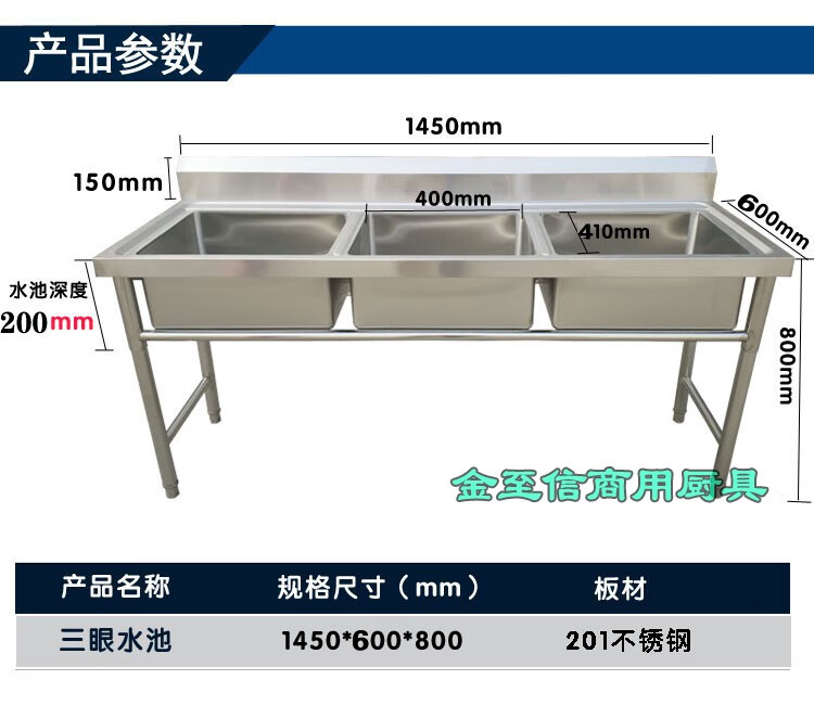 商用不锈钢水池水槽三槽三池单槽双槽洗菜盆洗碗池池酒店食堂 三槽120