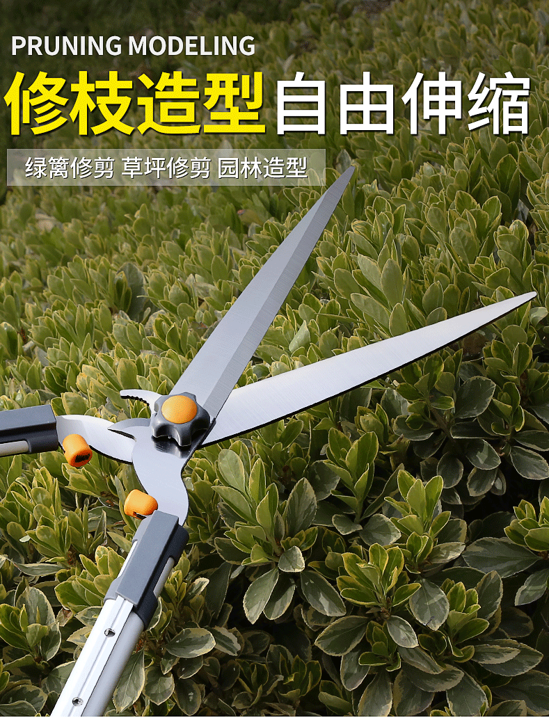 草坪绿化大剪刀篱笆剪绿篱修枝剪园艺剪园林强力剪子修剪用工具 经典