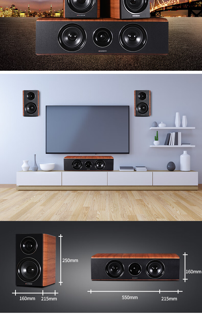 1家庭影院3d立体声中置环绕音响家用客厅无源音箱壁挂杰霆 唯美3号