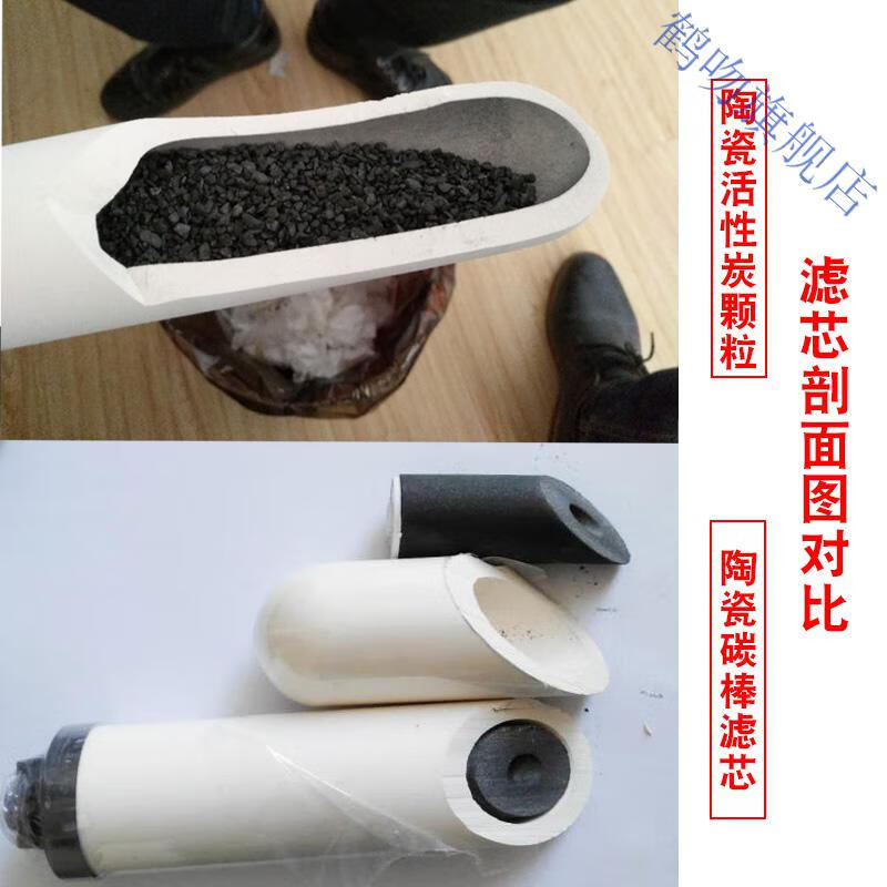 净水器陶瓷滤芯九阳jywt07安之星沁园铭浩世佳龙头台式过滤机通用2支