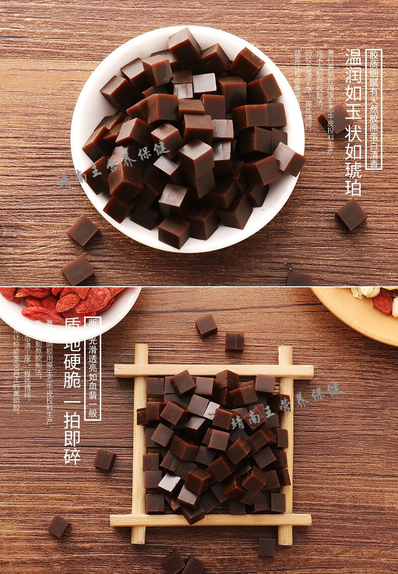 赛行阿胶黄明胶块原生态牛皮熬制2500g正黄明胶手工阿胶糕品原料