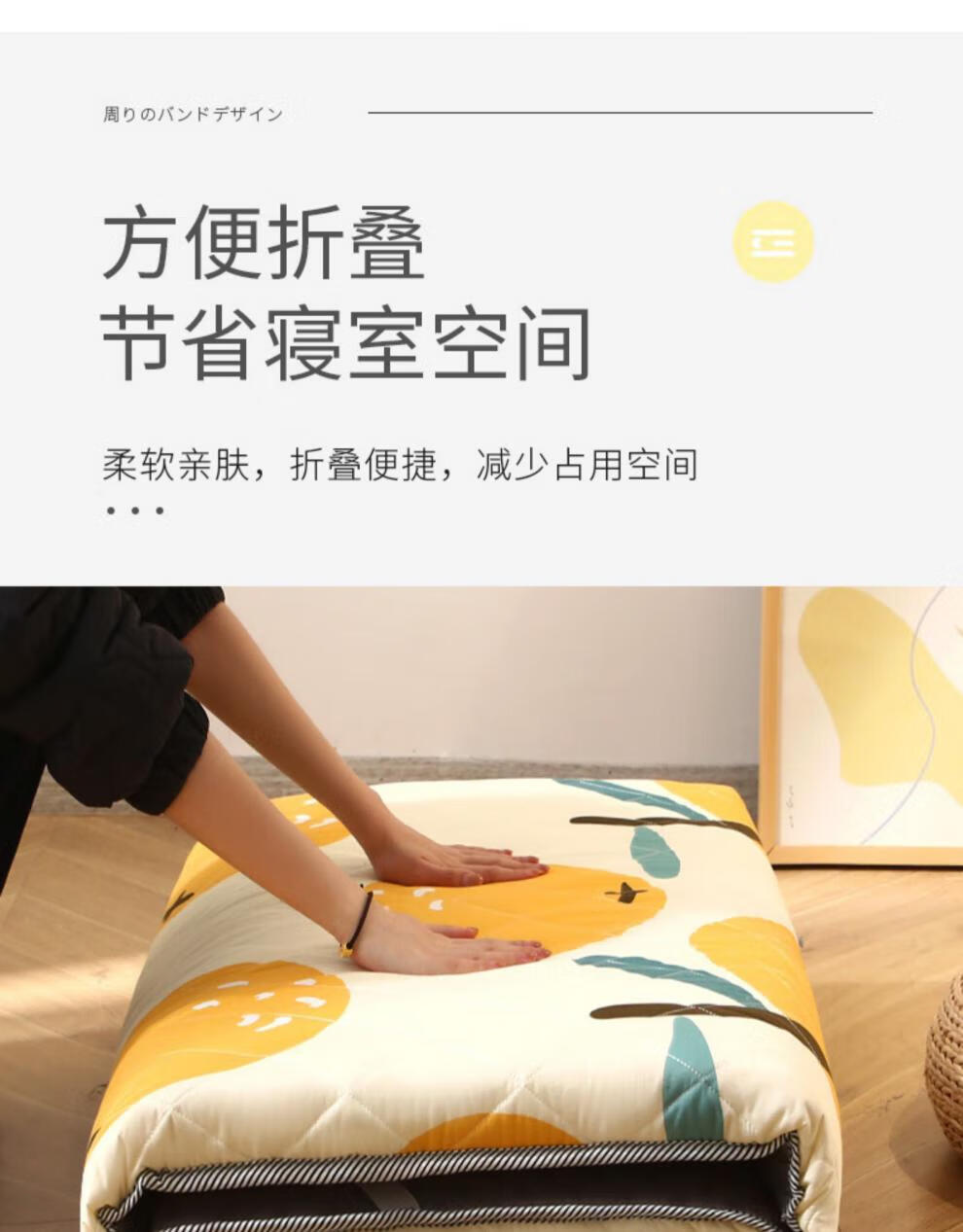 夏季打地铺睡垫单人可折叠冬季加厚地铺软垫 家用垫子榻榻米海绵学生