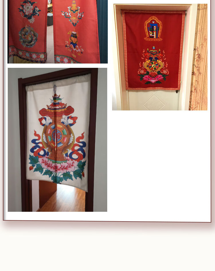 高端藏式挂帘佛教禅意中式门帘隔断帘八吉祥开运隔断帘挂帘客厅门帘